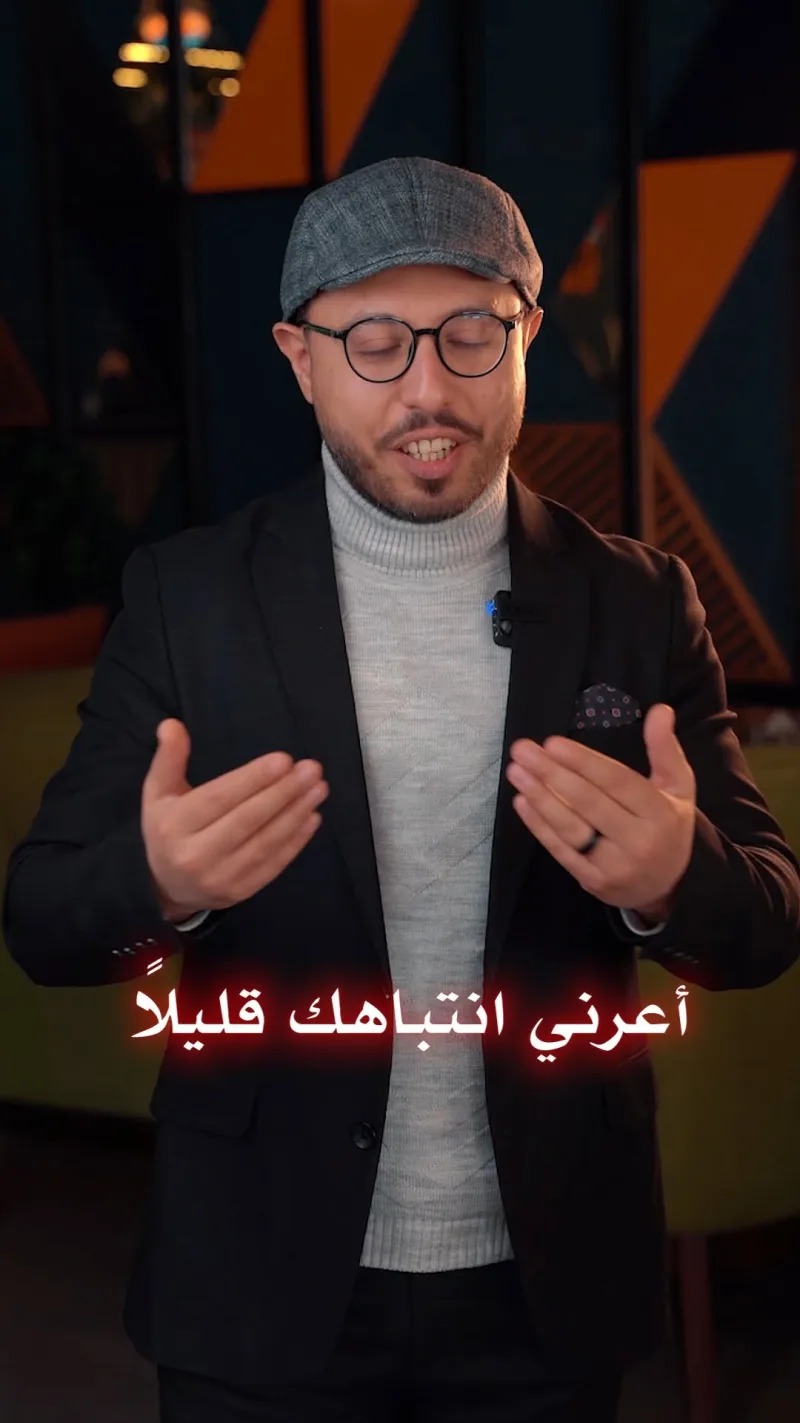 رجل يلبس قبعة ويتحدث إلى الكاميرا ويداه مفتوحتان.