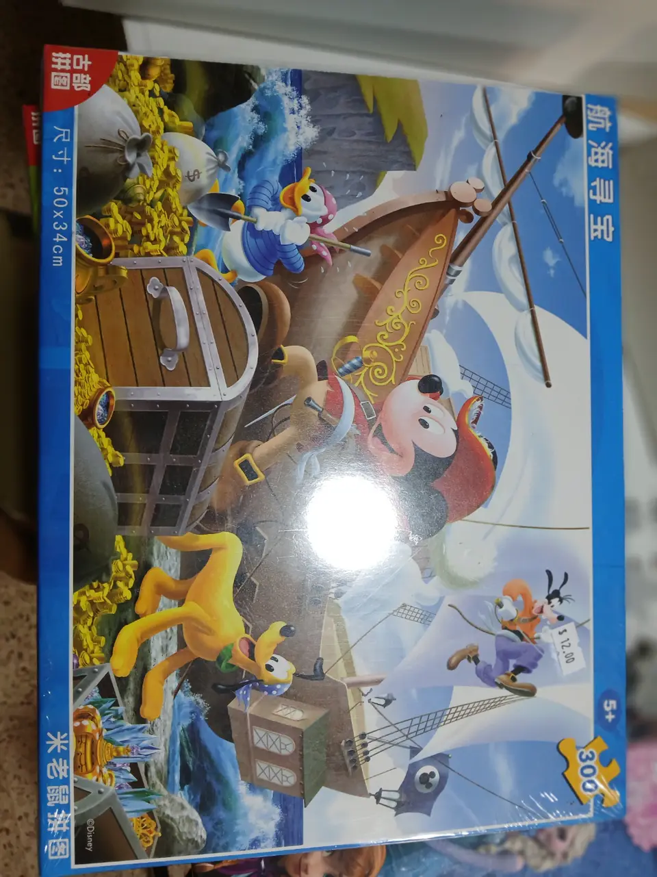 Disney puzzle 300, disney