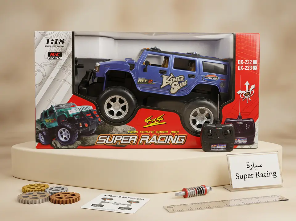 سيارة Super racing