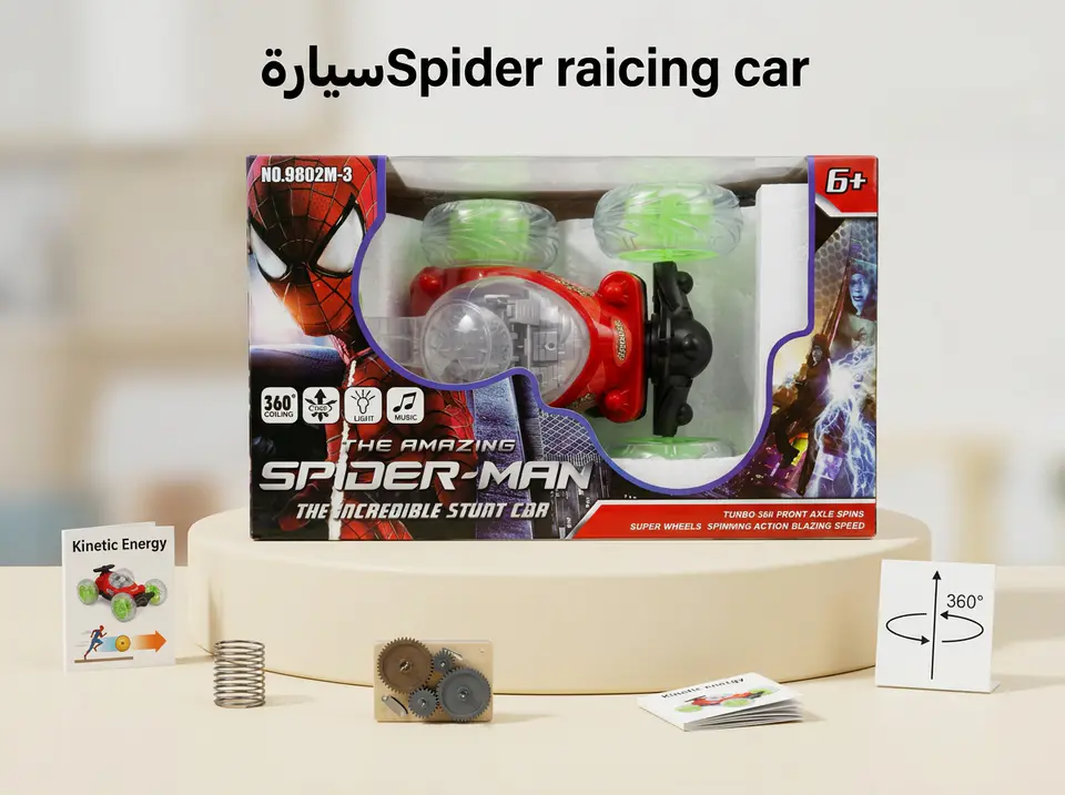 سيارة Spider racing car