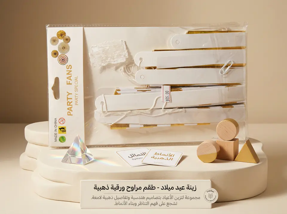 زينة مراوح