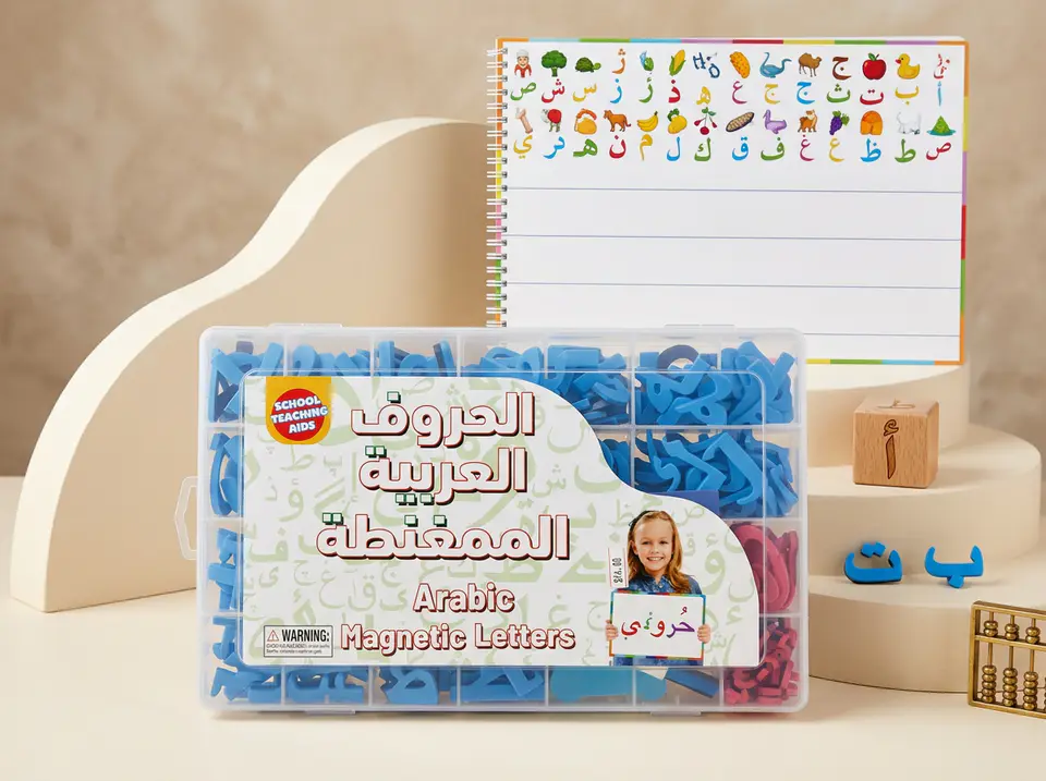 Arabic Box