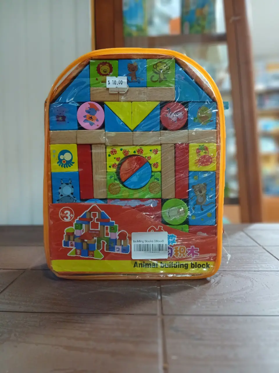 Wood building blocks, Animal