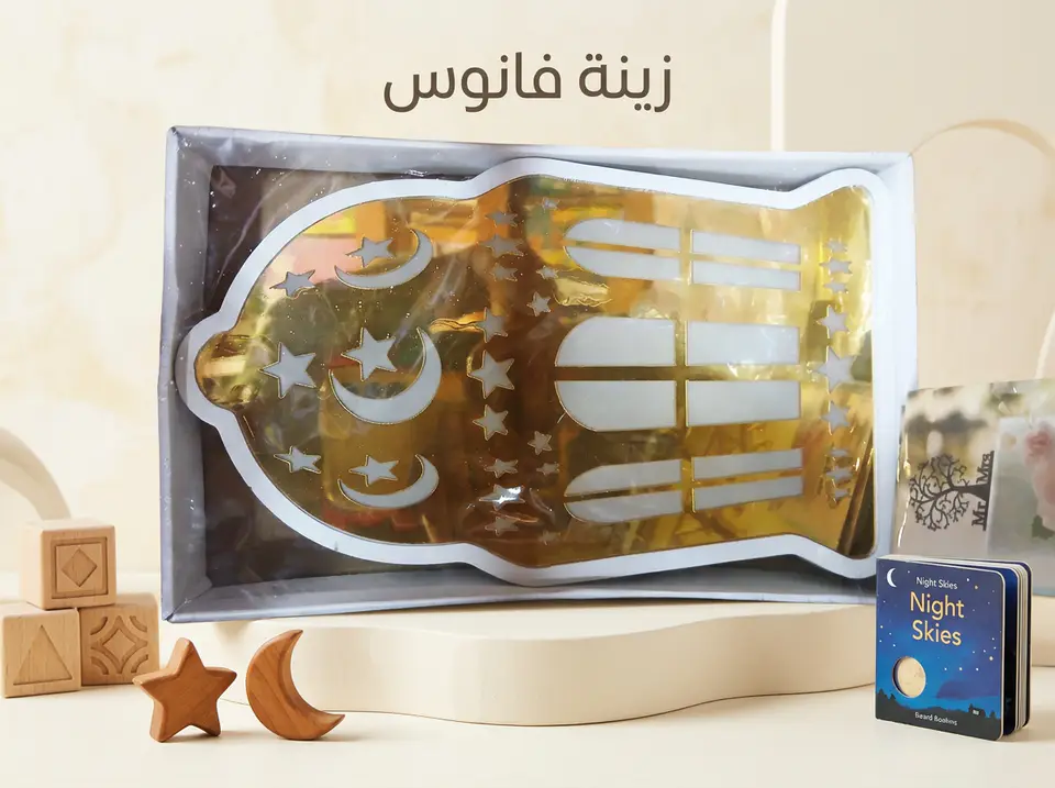 زينة فانوس