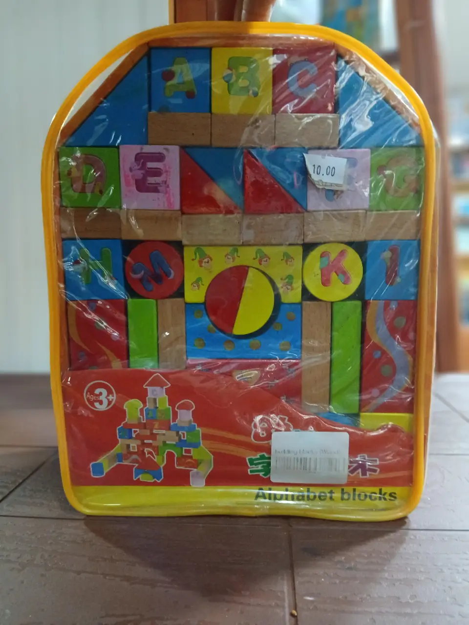 Wood building blocks, Alphabet