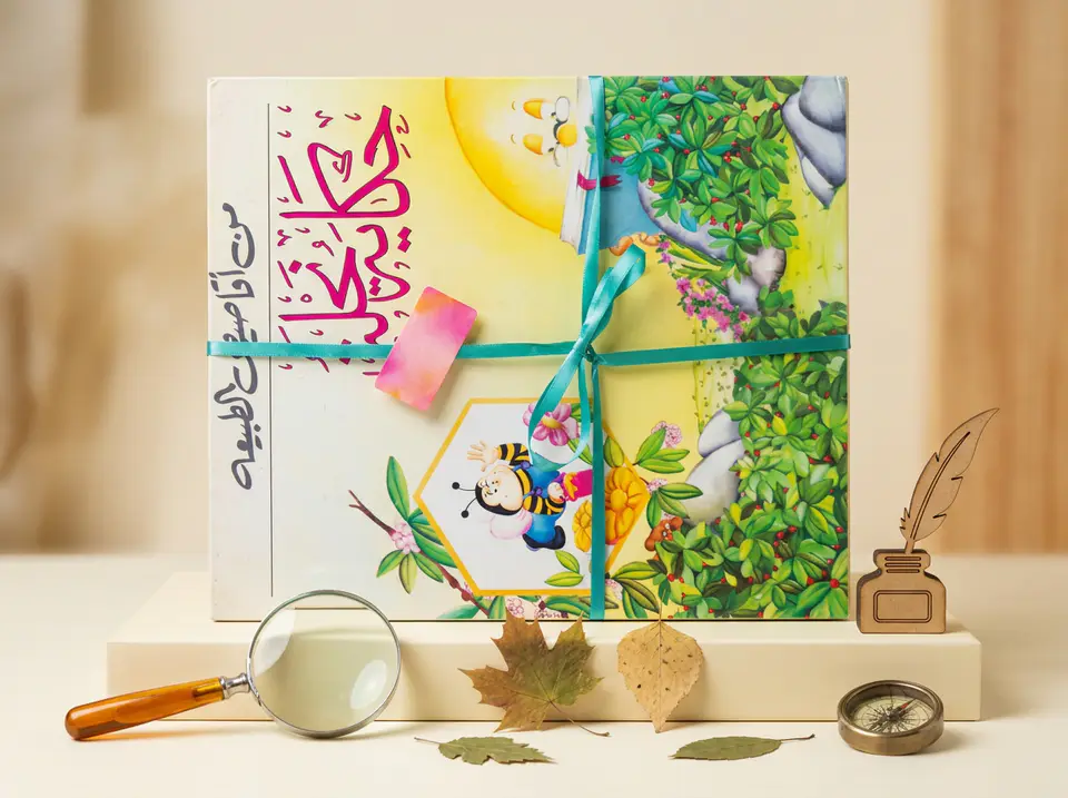 من اقاصيص الطبيعة