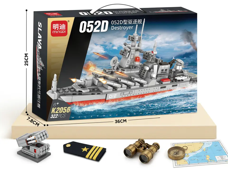 052D Destroyer