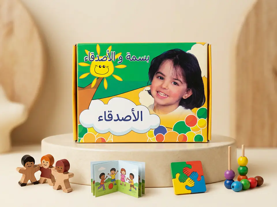 الاصدقاء